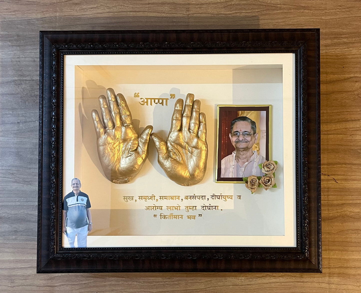 Aashirwad Hands